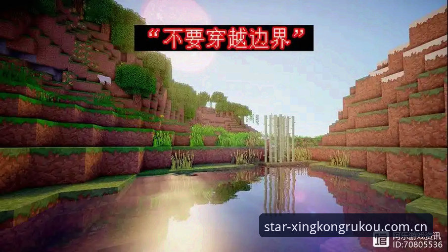 穿越边界版本首页 星空娱乐平台的“穿越边界版本首页”真有那么难用?三个避坑点给你答案