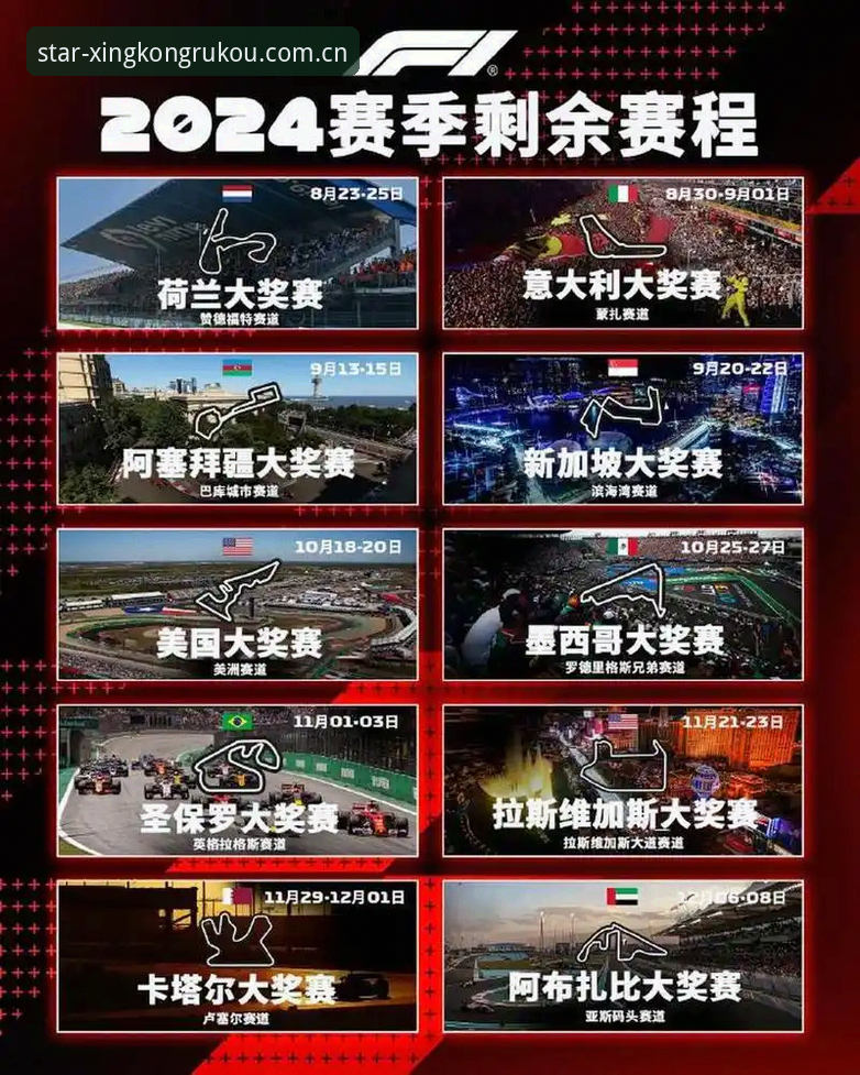 穿越边B边界CN下载功能详解 法网男单决赛观赛进阶指南:从赛场数据到冠军之路的完整解读