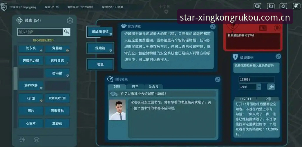 星空娱乐平台“穿越边界版本首页”深度解析：一个怀疑论者的真实体验