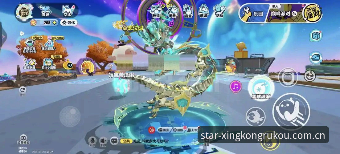 星空娱乐平台新版本深度评测：穿越边B边界CN下载，圈内人才懂的“场域坐标”玩法