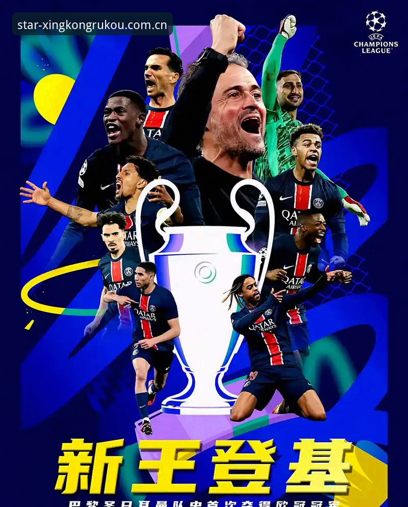 登贝莱法国队困局全面解析：从“巴黎之王”到“蓝衣配角”的深层蜕变
